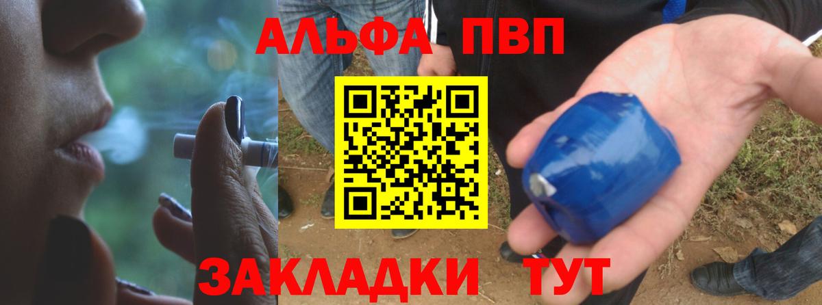 NBOMe  МАРИХУАНА  COCAIN  Вход с VPN  LSD-25  Экстази  Новошахтинск  Метадон  Меф МЯУ МЯУ   Гашиш 