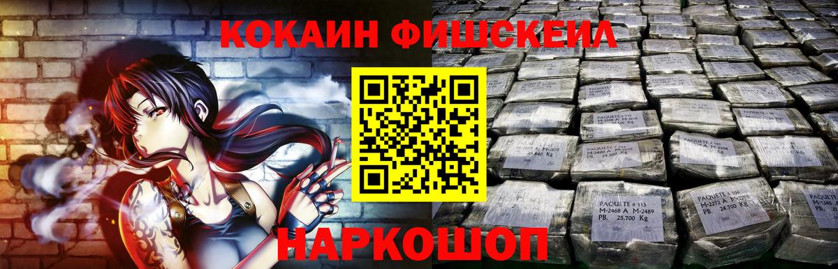 Cocaine Columbia Новошахтинск