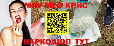 ПСИЛОЦИБИНОВЫЕ ГРИБЫ Старая Купавна