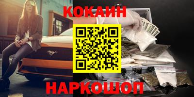 ПСИЛОЦИБИНОВЫЕ ГРИБЫ Старая Купавна