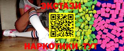 спайс Татарск