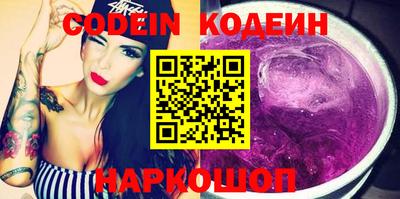 ПСИЛОЦИБИНОВЫЕ ГРИБЫ Старая Купавна
