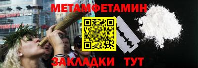 спайс Татарск