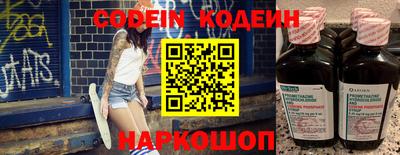 хмурый Ставрополь
