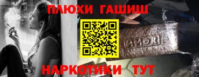ПСИЛОЦИБИНОВЫЕ ГРИБЫ Старая Купавна